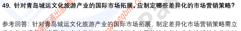 (图12)
