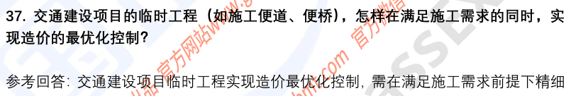 (图11)