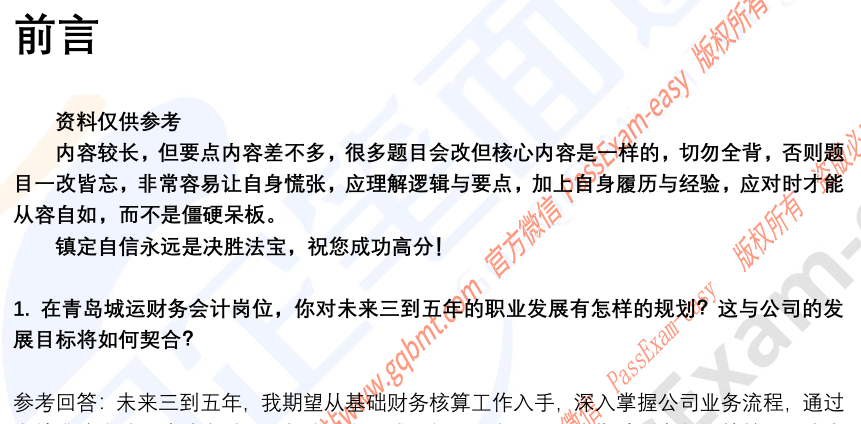 (图3)