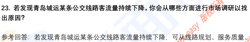 (图8)