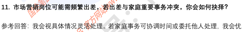 (图6)
