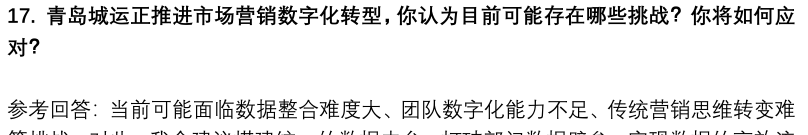 (图7)
