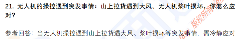 微信图片_20250614182112.png