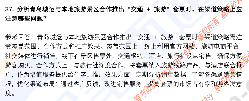 (图9)