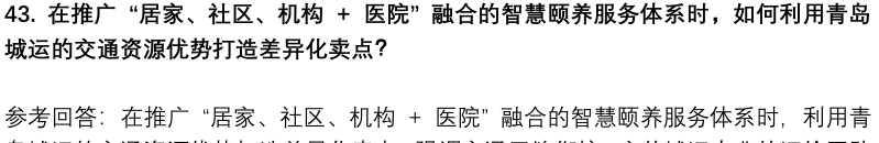 (图11)