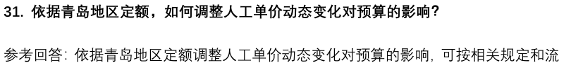 (图10)
