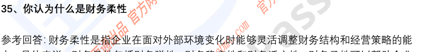 (图9)