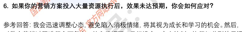 (图5)