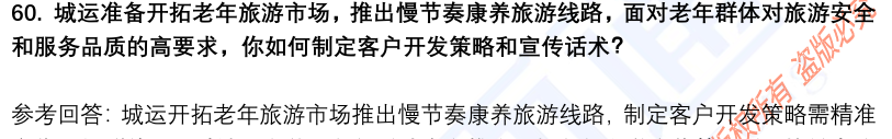 (图14)