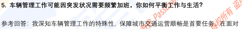 (图5)