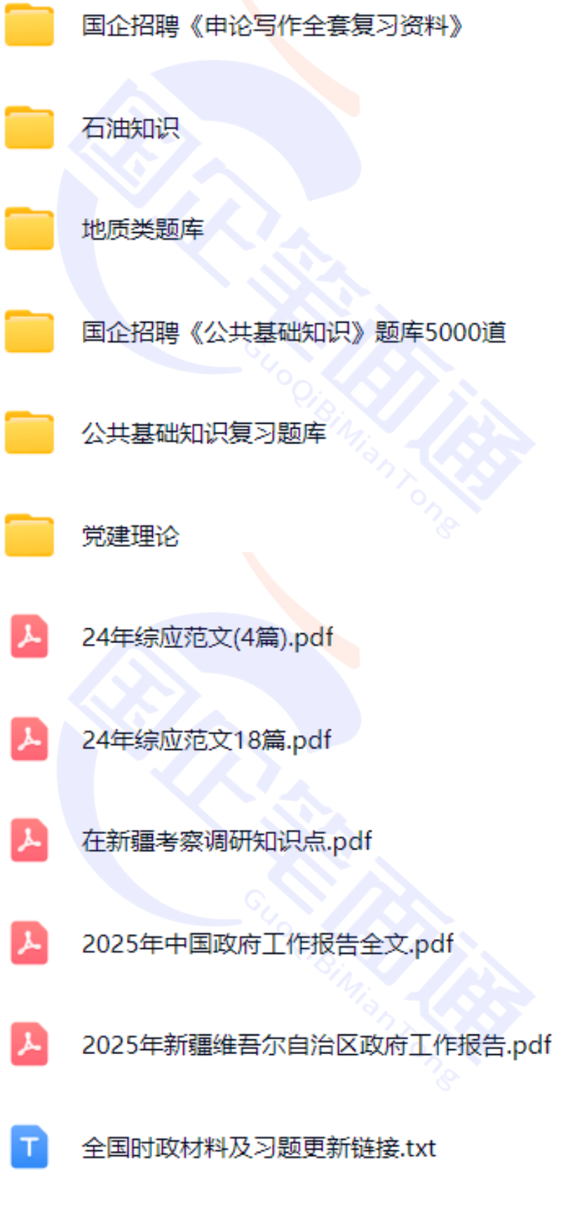 微信图片_20250721112913.png