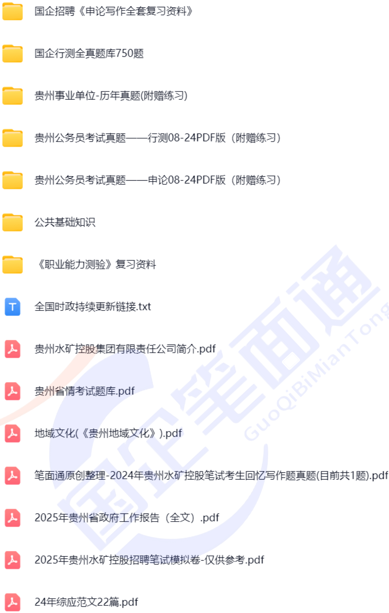 微信图片_20250728161732.png