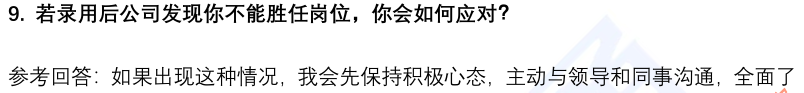(图5)