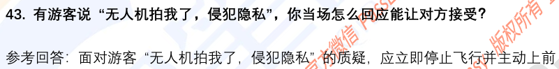 (图12)