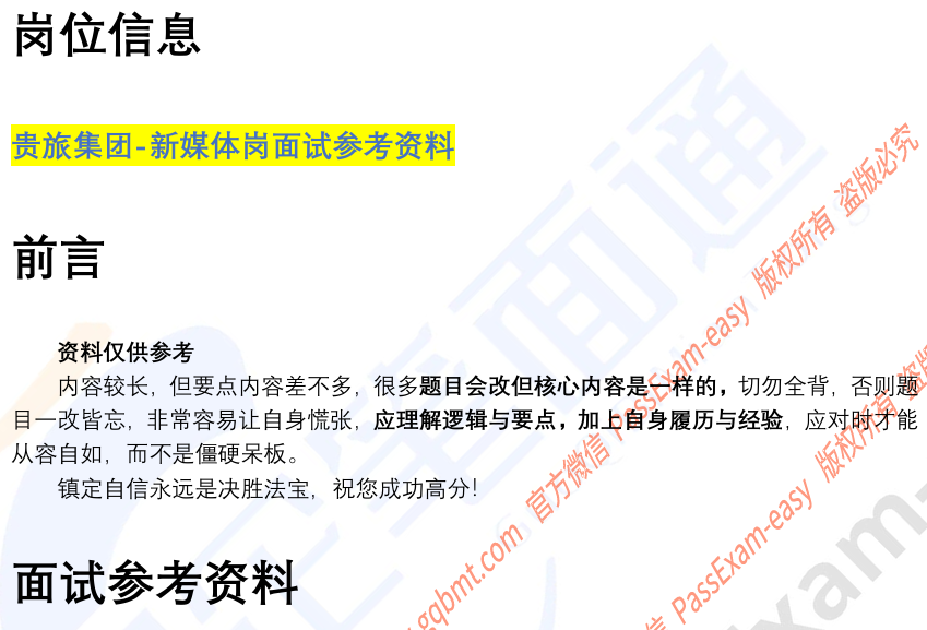 (图2)