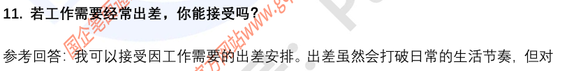 (图6)
