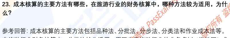 (图9)