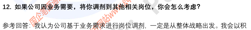 (图6)