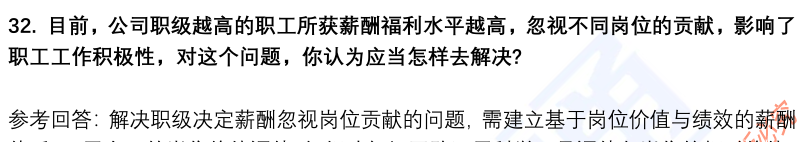 (图10)
