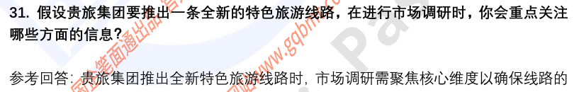 (图10)