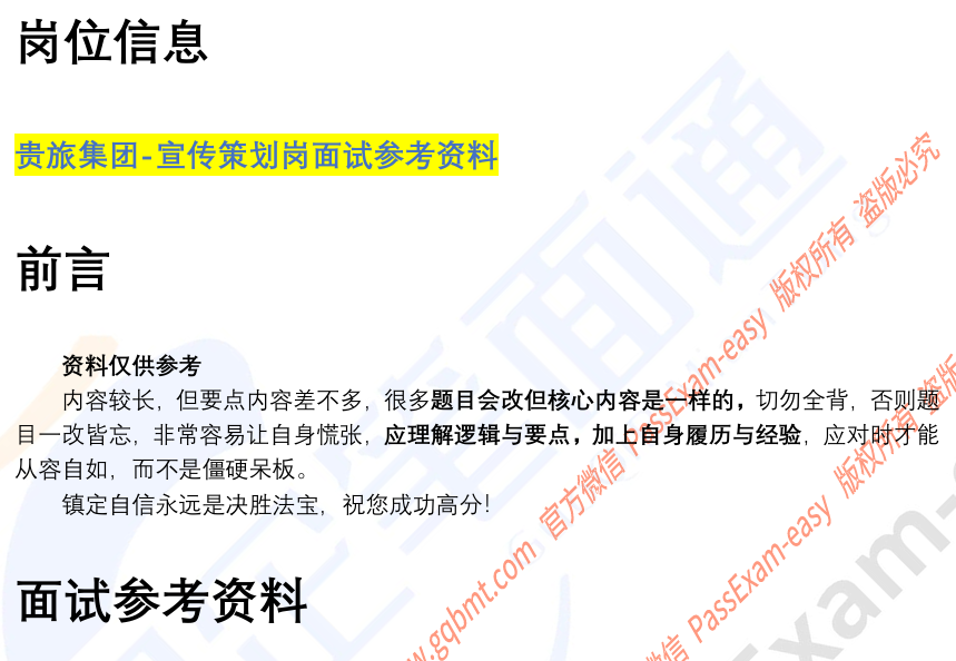 (图2)