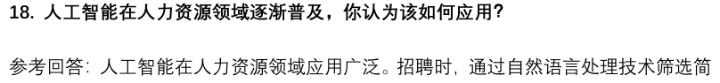 (图7)