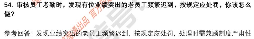 (图14)