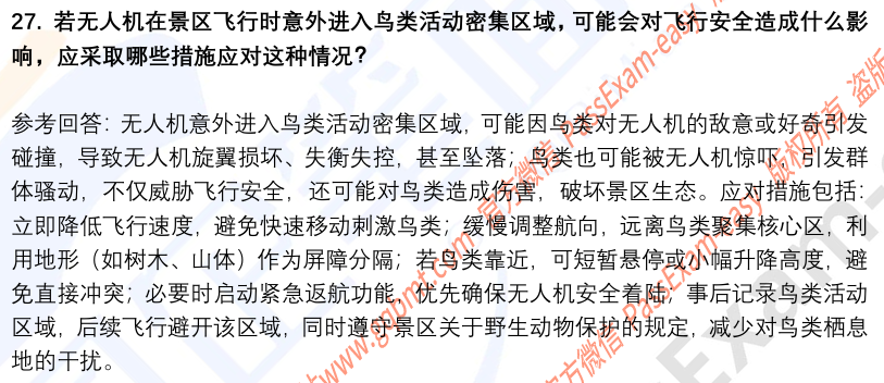 (图9)