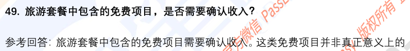 (图14)