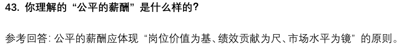 (图12)