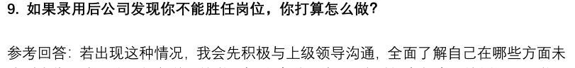 (图5)