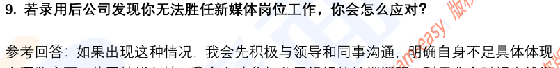 (图5)