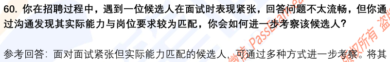 (图15)