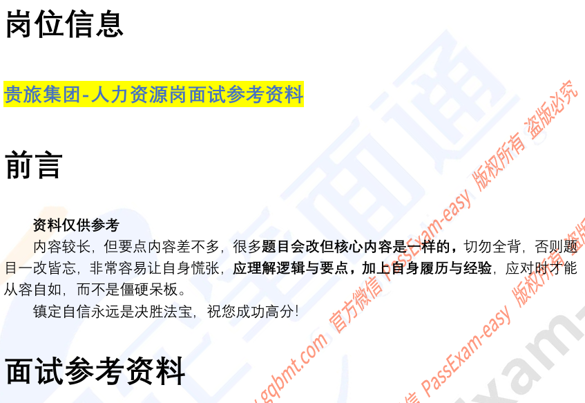 (图2)