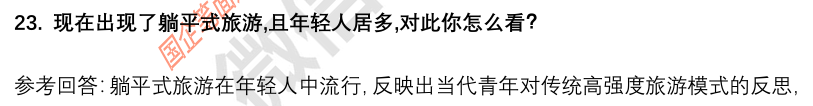 (图8)
