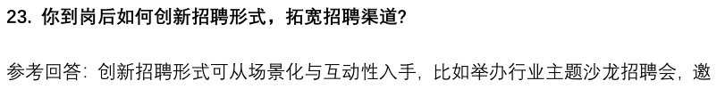 (图8)