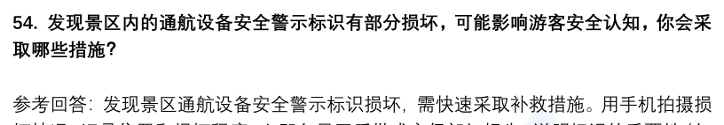 (图14)