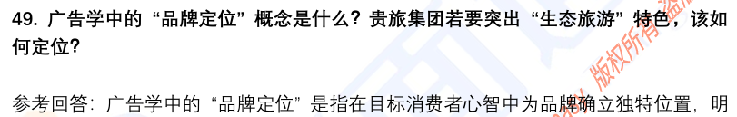(图13)