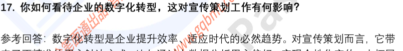 (图7)
