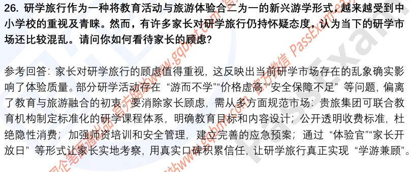 (图9)