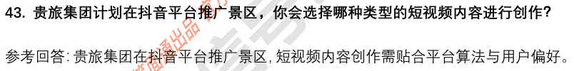 (图12)