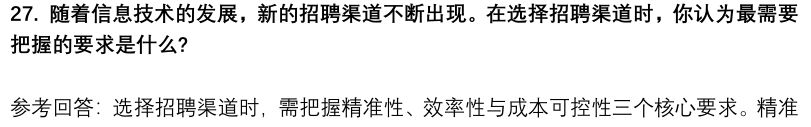 (图9)