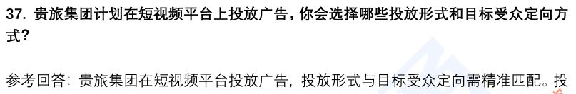 (图11)
