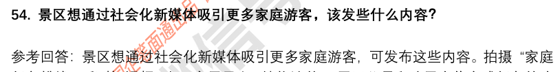 (图14)