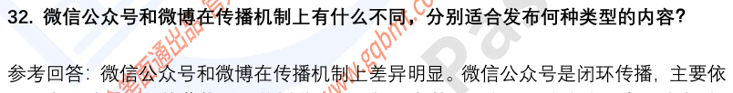 (图10)