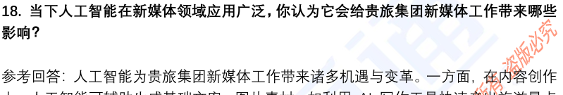 (图7)