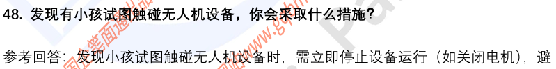 (图13)