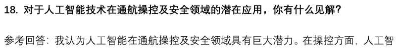 (图7)