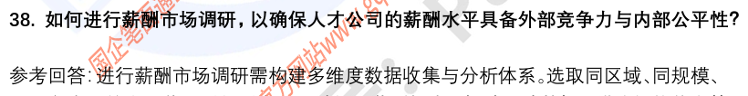 (图11)