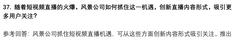 (图11)